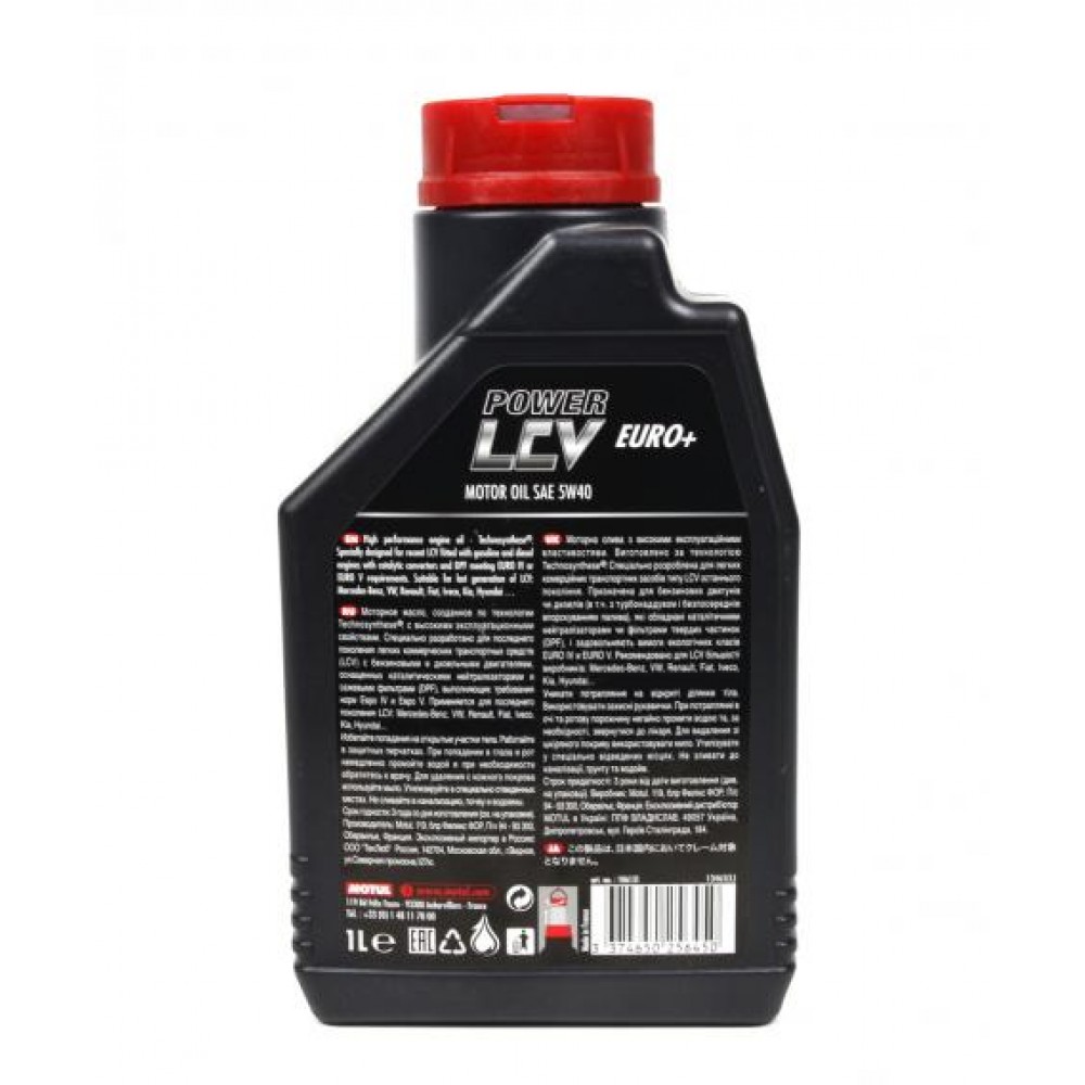 Олива 5W40 Power LCV Euro+ (1л) (106131)(MB 229.51/VW 502 00/505 00/505 01/RN0710/RN0700/9.55535-S2)