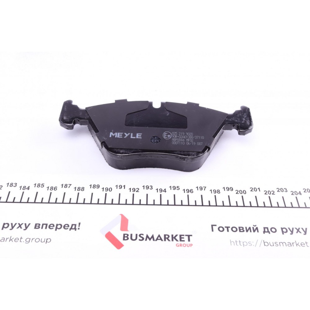 Колодки гальмівні (передні) BMW 5 (E39) 95-04 (Ate)