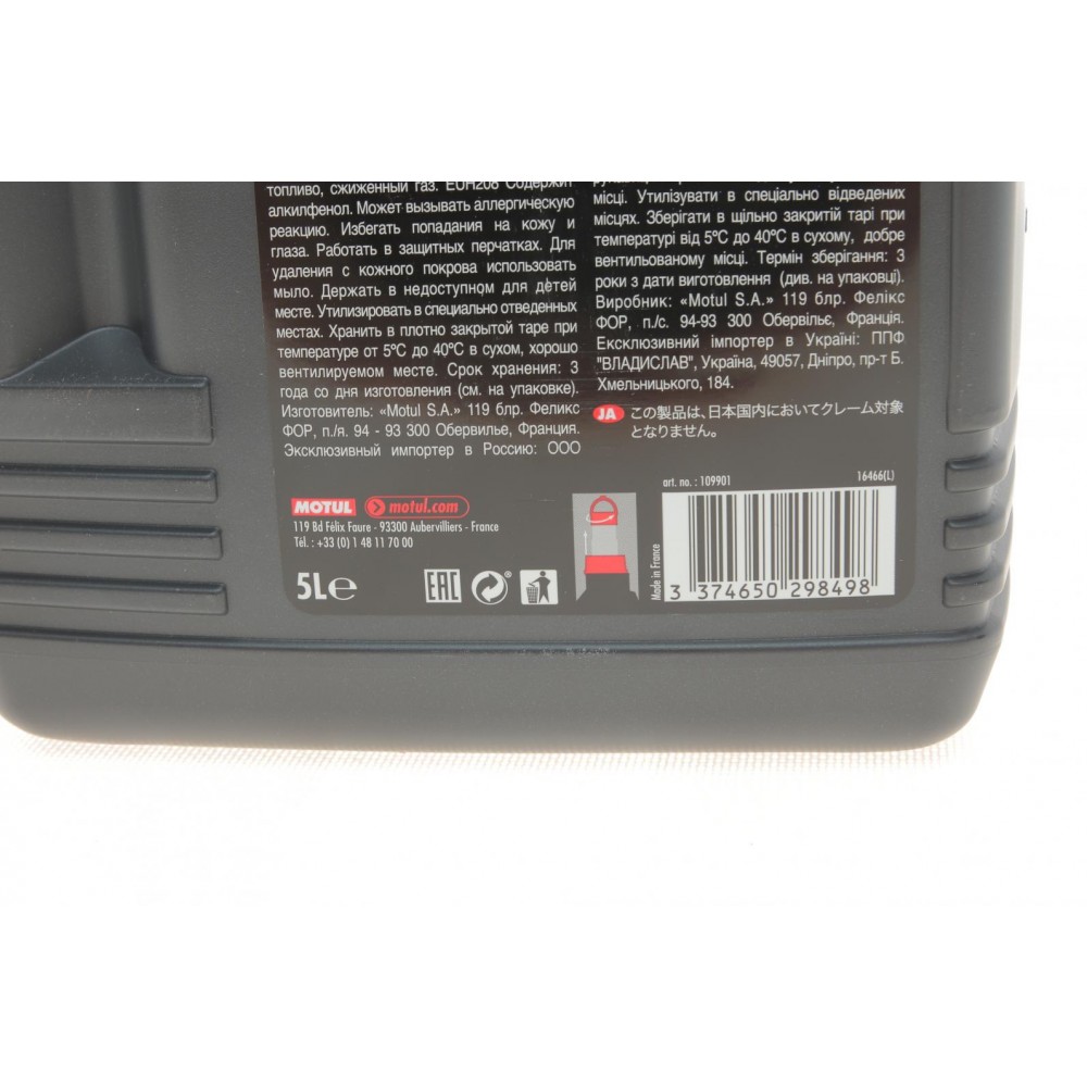 Олива 5W40 Power LCV Euro (5L) (ACEA A3/B4/API SN/CF RN0700/0710/MB229.5/VW502-505/PSA B71 2296)
