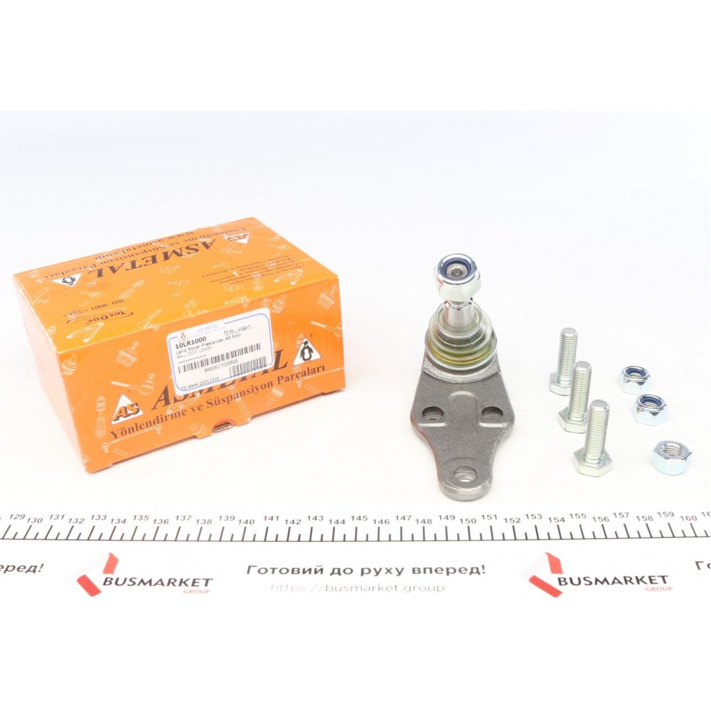 Опора кульова (передня/знизу) Land Rover Freelander 98-06