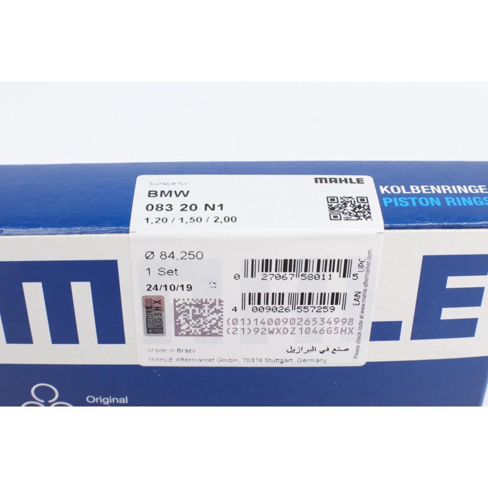 Кільця поршневі BMW 3 (E46)/5 (E39/E60) 2.5i (M54) 00-05 (84.25mm/+0.25) (1.2-1.5-2)