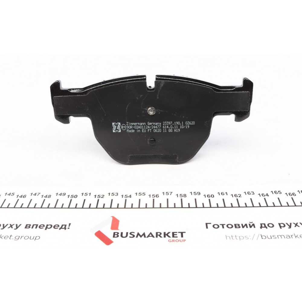 Колодки гальмівні (передні) Range Rover III 02-12 (Ate-Teves)