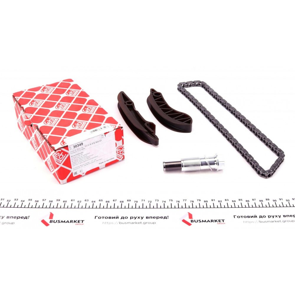 Комплект ланцюга ГРМ BMW 3 (F30)/4 (F32,E82)/5 (F10) 07- (N47/N57/B47)