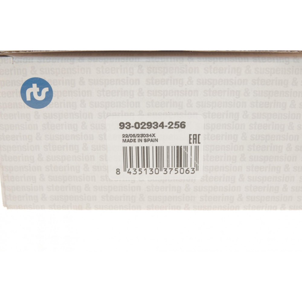 Опора кульова (передня/знизу/L) Ford Tourneo Connect/Transit Connect 13- (d=21mm)