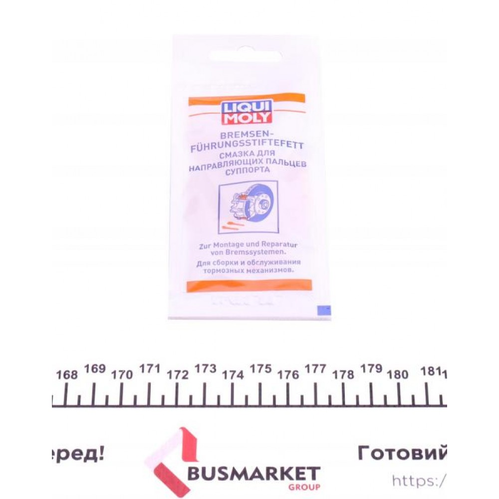 Змазка направляюча супорта Bremsenfuhrungsstiftefett (5г)