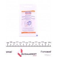 Змазка направляюча супорта Bremsenfuhrungsstiftefett (5г)