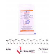 Змазка направляюча супорта Bremsenfuhrungsstiftefett (5г)