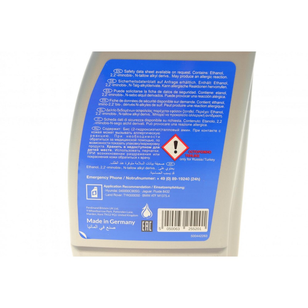 Олива трансмісійна ATF Tiptronic VAG (1L) (оригінальна тільки для 6-ступінчастих АКПП) (жовта)