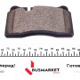 Колодки гальмівні (передні) VW Touareg 02- (Brembo) (кераміка) висока якість