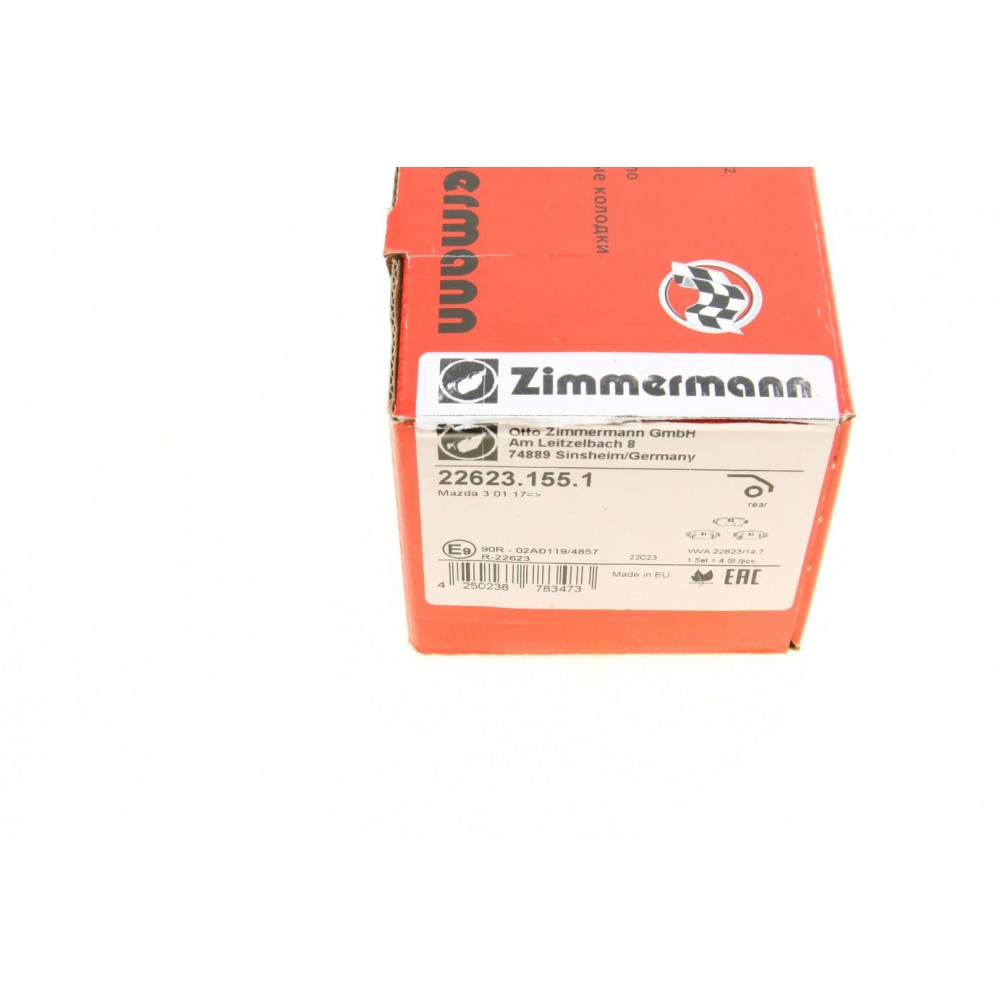 Колодки гальмівні (задні) Mazda CX-3 1.8/2.0 18-