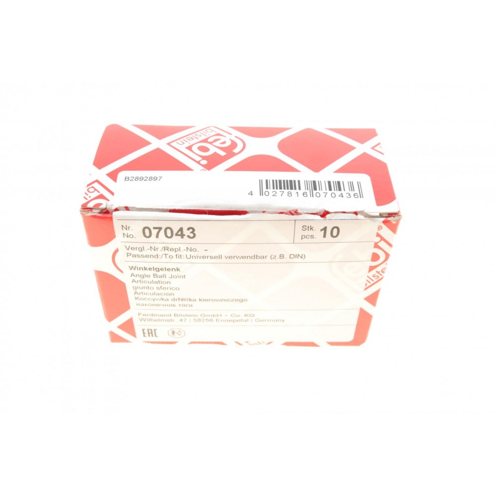 Куліса штока перемикання передач (d=13mm) (M8x1)