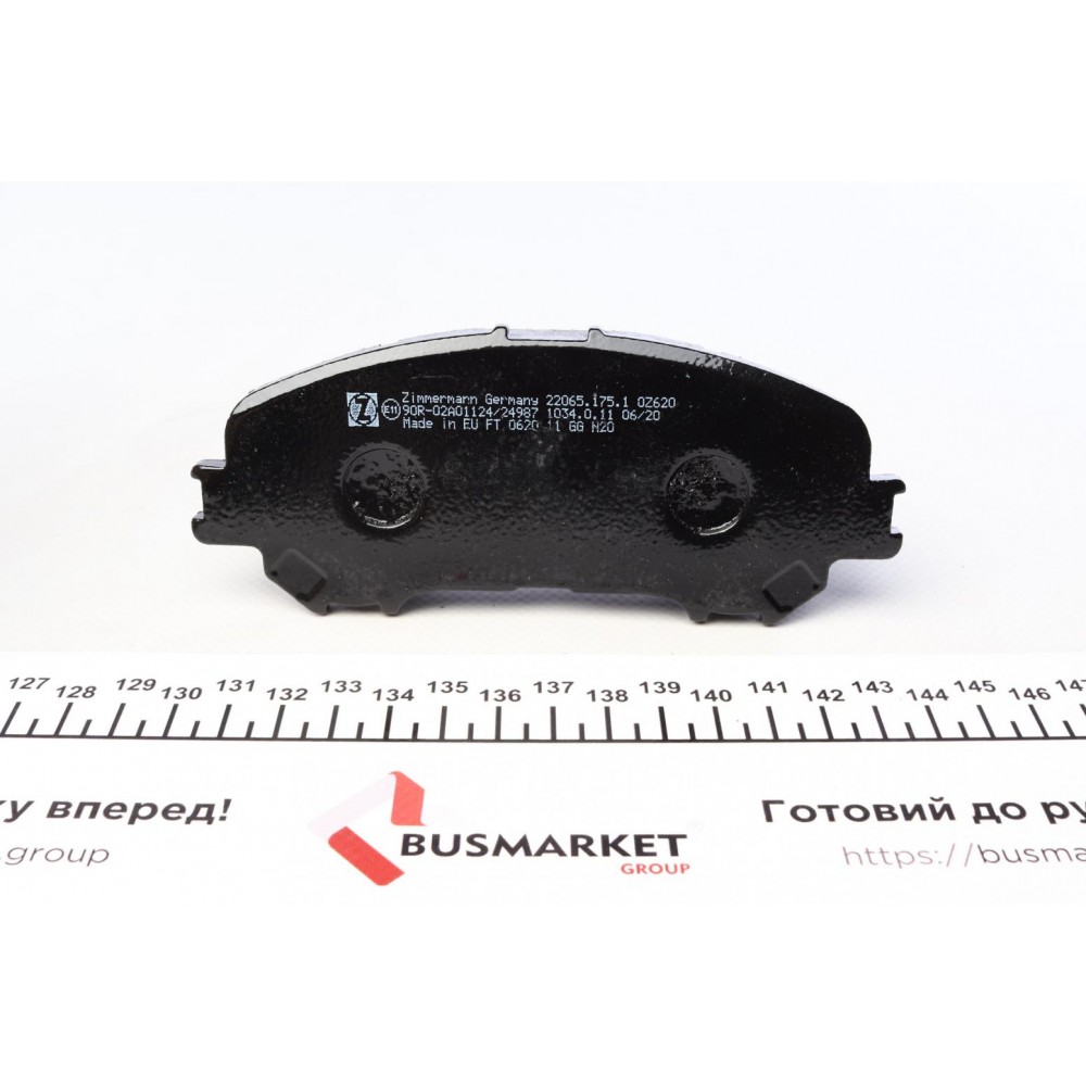Колодки гальмівні (передні) Nissan Qashqai II/X-Trail/ Renault Kadjar 13- (141.9x59.8x18) (Akebono)