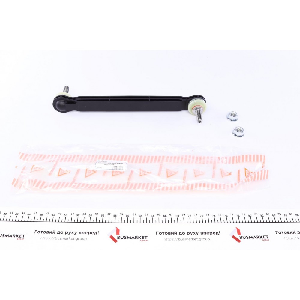 Тяга стабілізатора (переднього) Fiat 500/Tipo 14- (Plastic) L=280mm
