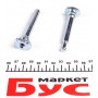 Направляюча супорта (переднього/к-кт) Fiat Ducato/MB Vito 06- (W639) (Bosch)