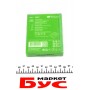 Батарейка акумулятор EkoPower 1300 mAh 06/AA