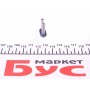 Замок ланцюга ГРМ MB Sprinter/ Vito 2.2CDI OM646 00-