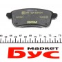 Колодки гальмівні (задні) Renault Megane IV/Scenic III 09- (Lucas) Q+