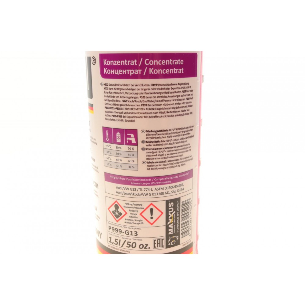 Антифриз (фіолетовий) G13 (1,5 л)