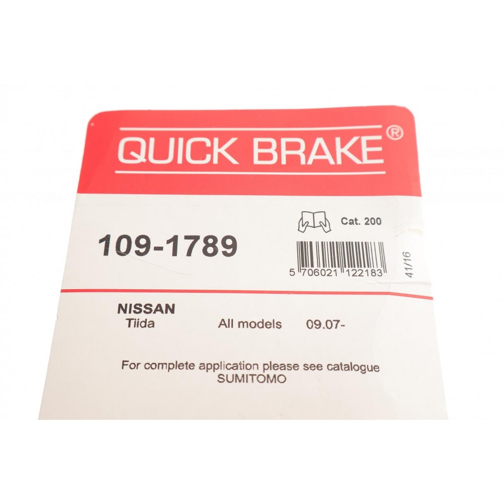 Планка супорта (переднього) прижимна (к-кт) Nissan Tida 04-12 (Sumitimo)