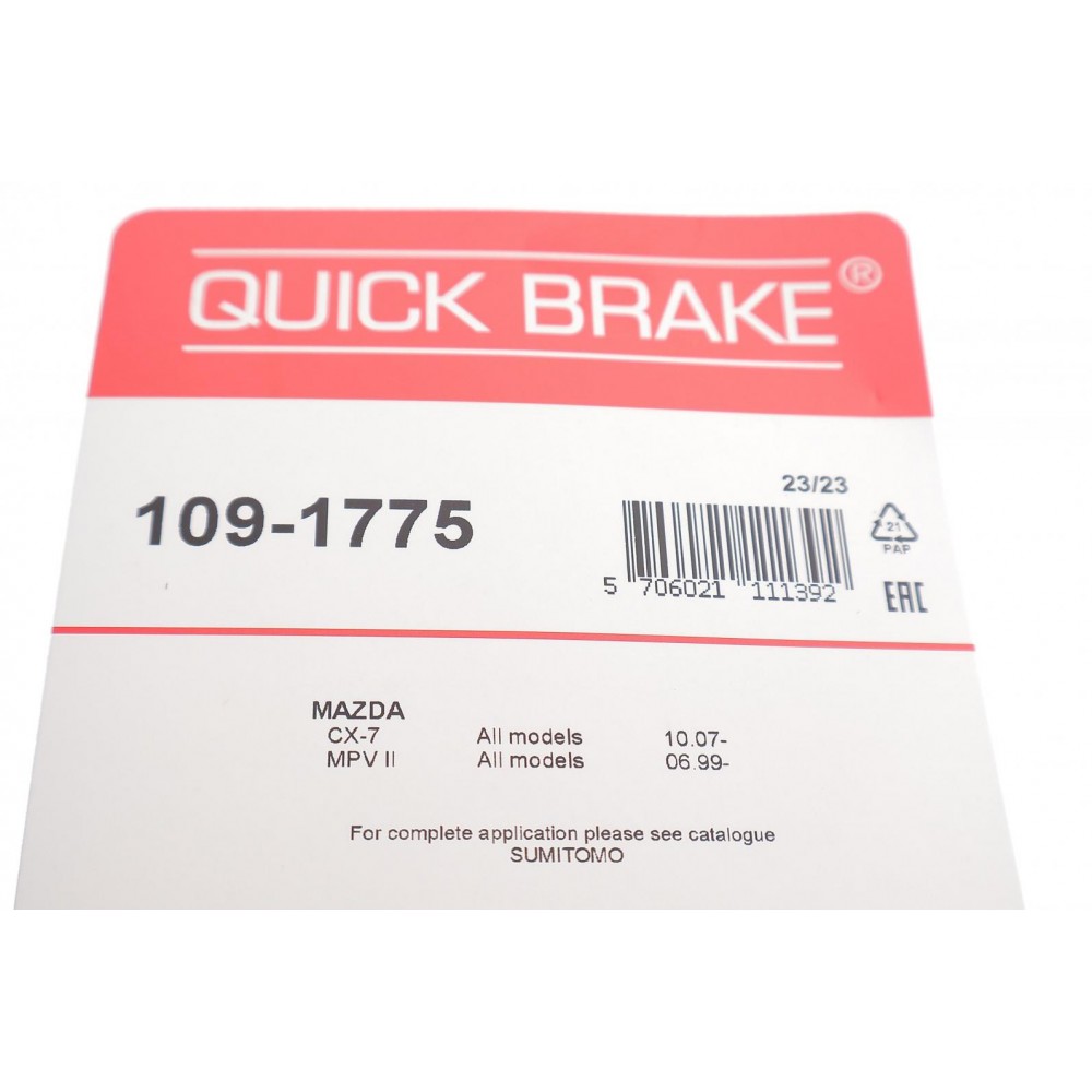 Планка супорта (переднього) прижимна (к-кт) Mazda CX-7/CX-9 06- (Sumitomo)