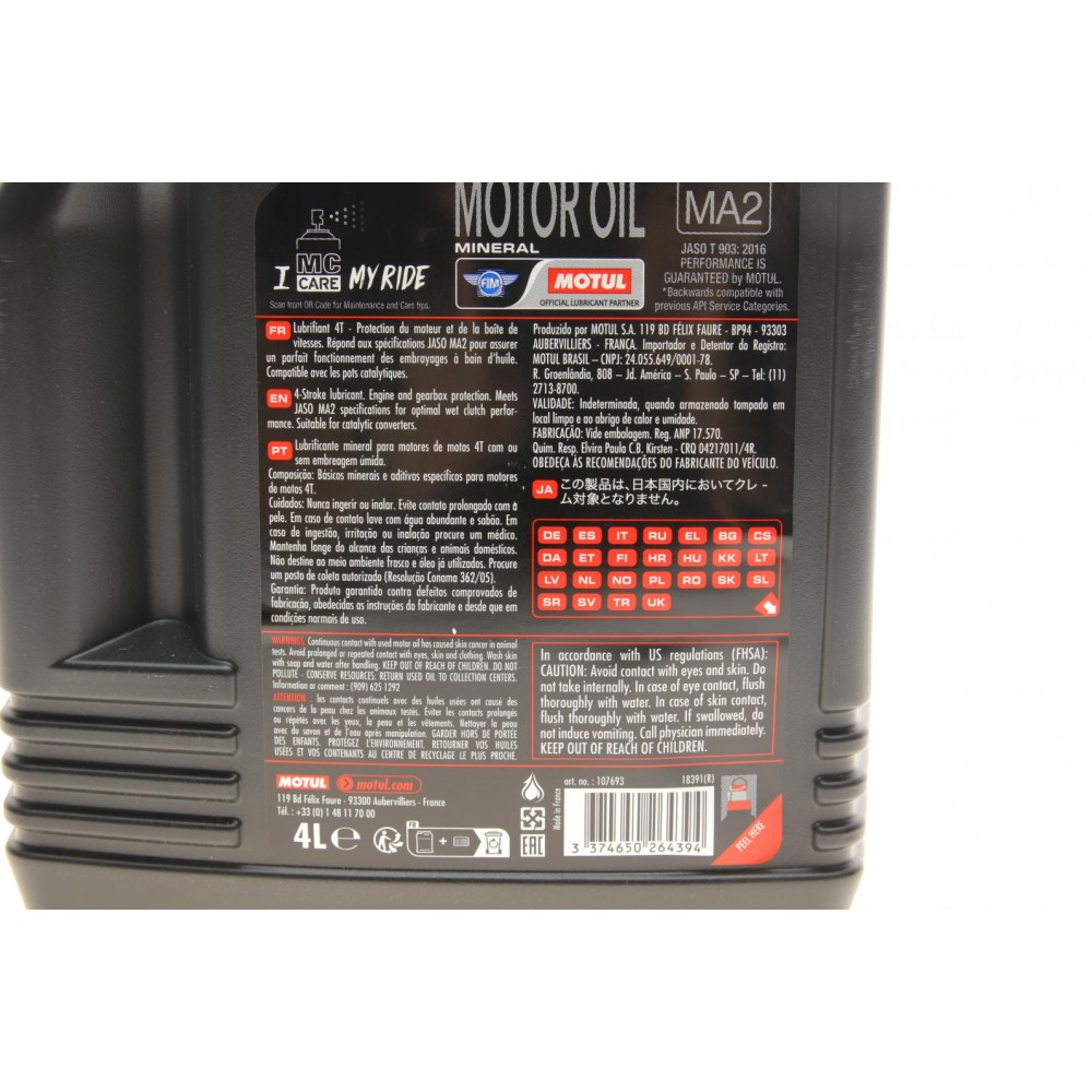 Олива 10W40 3000 4T (4L)
