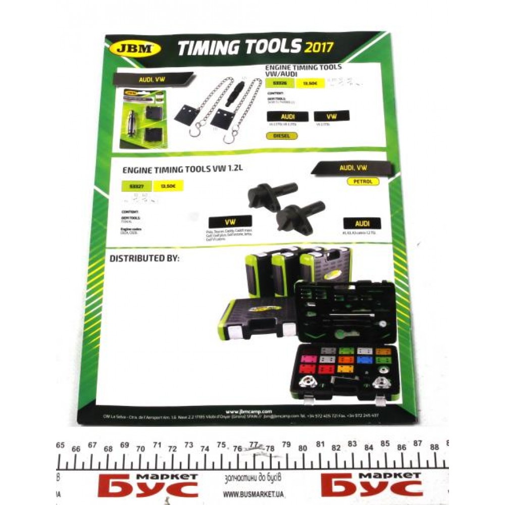 Каталог товарів JBM 2017 (інструменти) TimingTools (Eng)