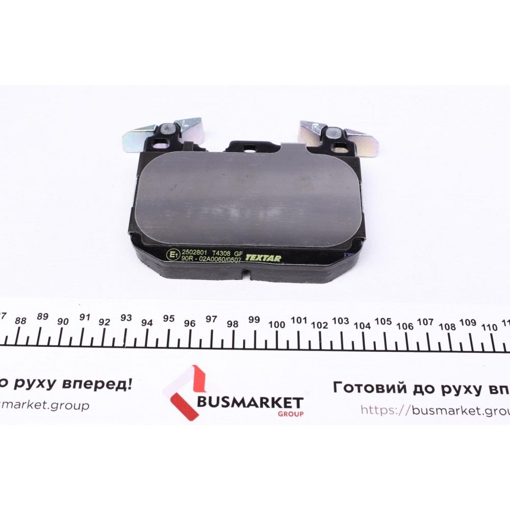 Колодки гальмівні (передні) BMW 1 (F20/F21)/ 3 (F30/F31/F34)/ i8 (I12) 11- (Brembo)