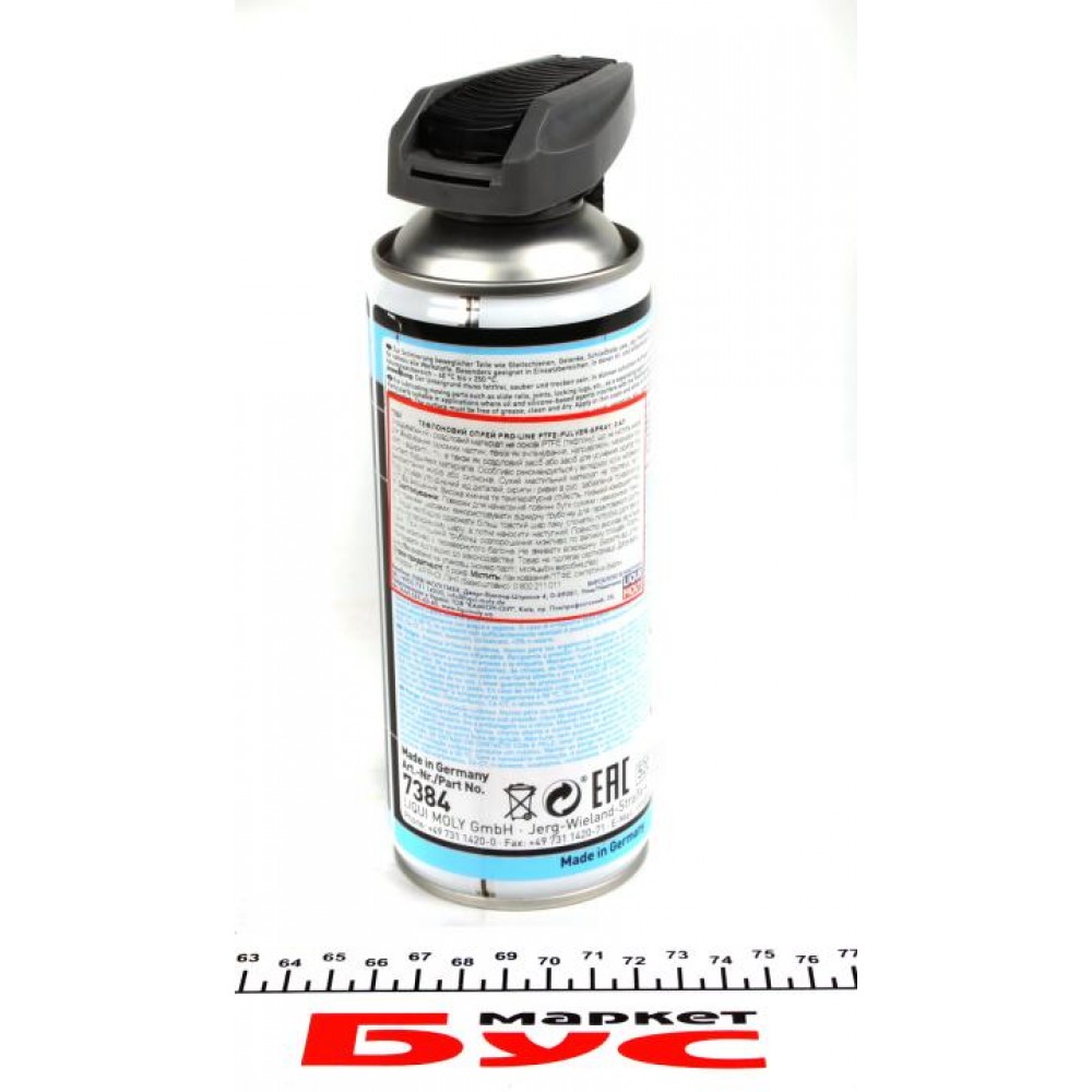 Засіб для змазки деталей PRO-LINE PTFE-Pulver-Spray (400ml) (тефлон)