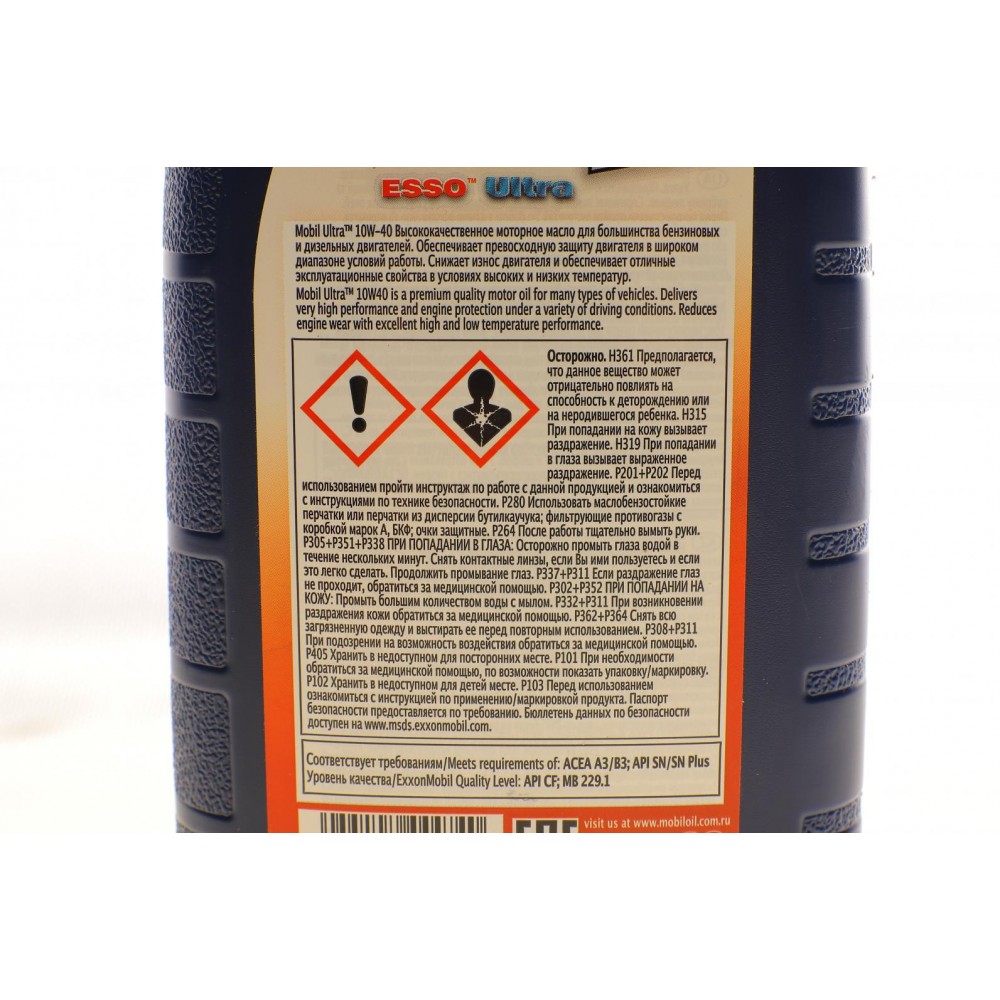 Олива 10W40 Ultra (1л) (MB 229.1)