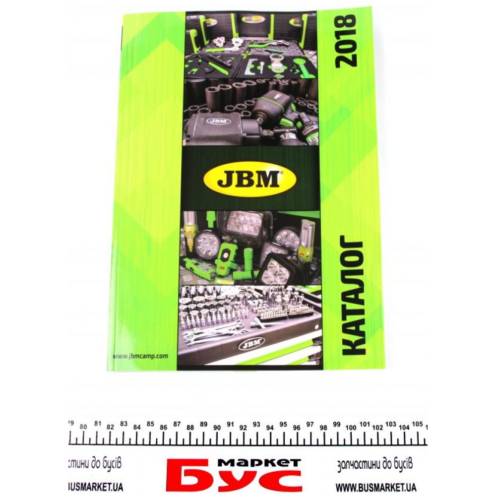Каталог товарів JBM 2018