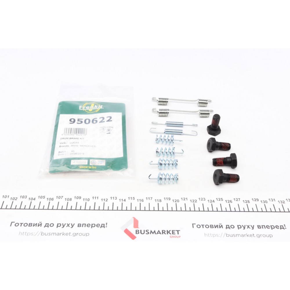 Комплект пружинок колодок ручника MВ Vito (W638/639) 97- (Bosch/Lucas)
