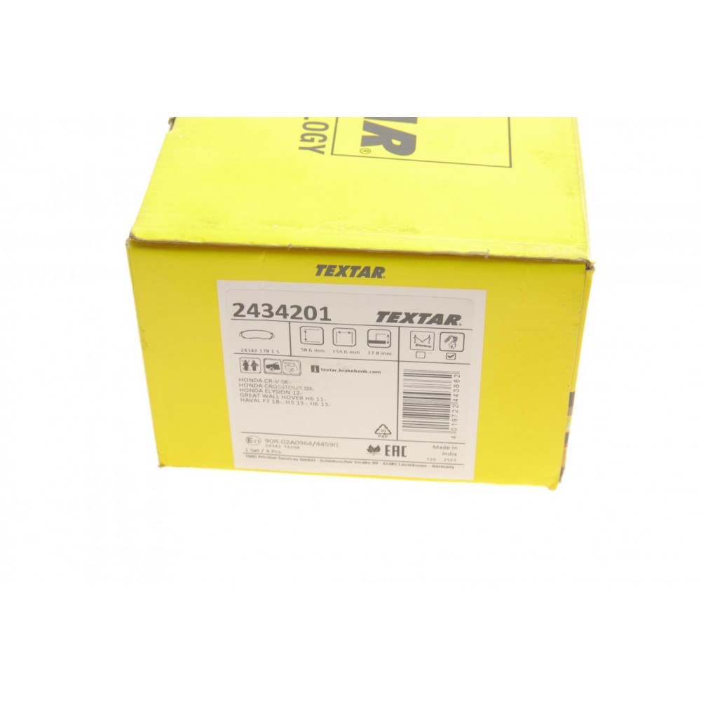 Колодки гальмівні (передні) Honda CR-V IV 1.6-2.4i 12- (Akebono)