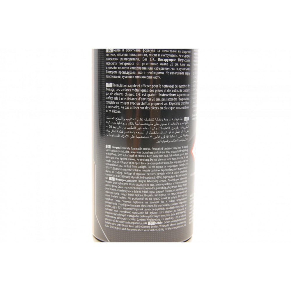 Засіб для очистки компонентів гальмівної системи Brake Cleaner (500ml)