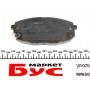 Колодки гальмівні (передні) Kia Ceed/Hyundai i30 06-12