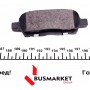 Колодки гальмівні (задні) Renault Koleos/Nissan Juke/Leaf/Qashqai/X-Trail/Suzuki 08- (Akebono)