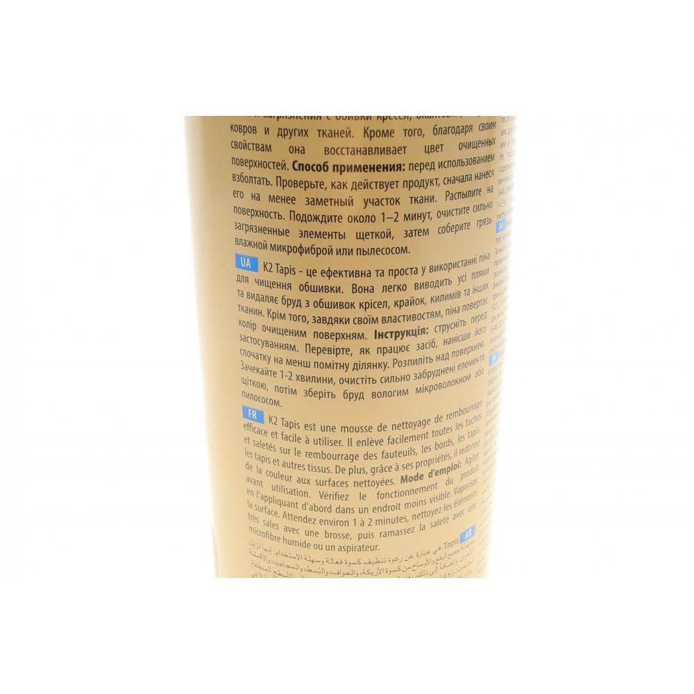 Засіб для очистки всех видів тканин Tapis (600ml) (салон автомобіля) (+щітка)