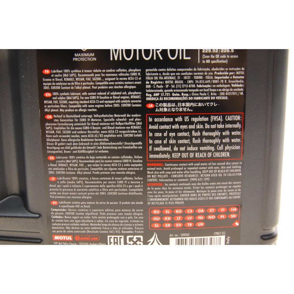 Олива 5W40 X-clean 8100 gen2 (5L) (LL-04/MB 229.31/MB 229.51/VW 511 00)