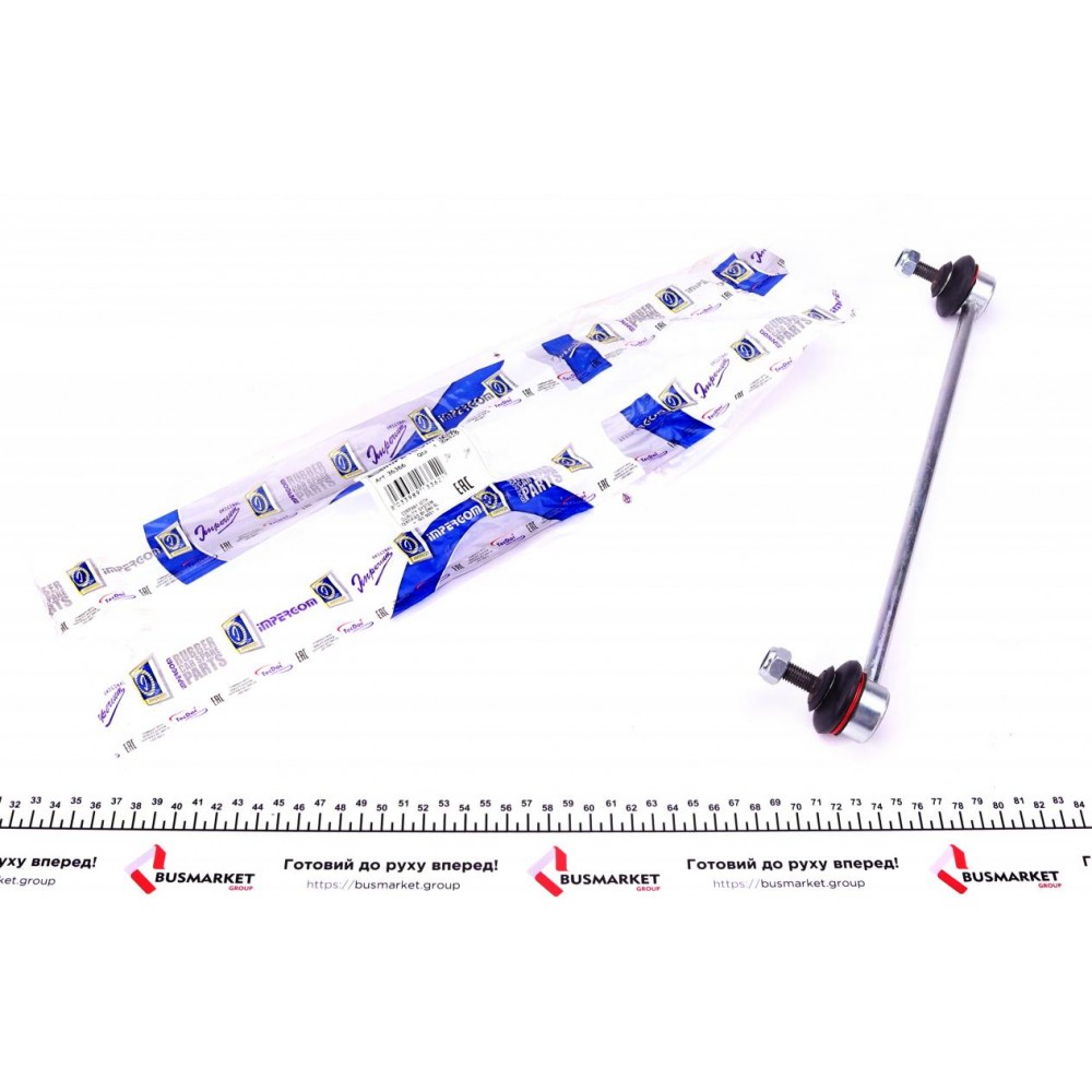 Тяга стабілізатора (переднього) Citroen C2/C3/Peugeot 206 1.0-2.0 98- (L=335mm)