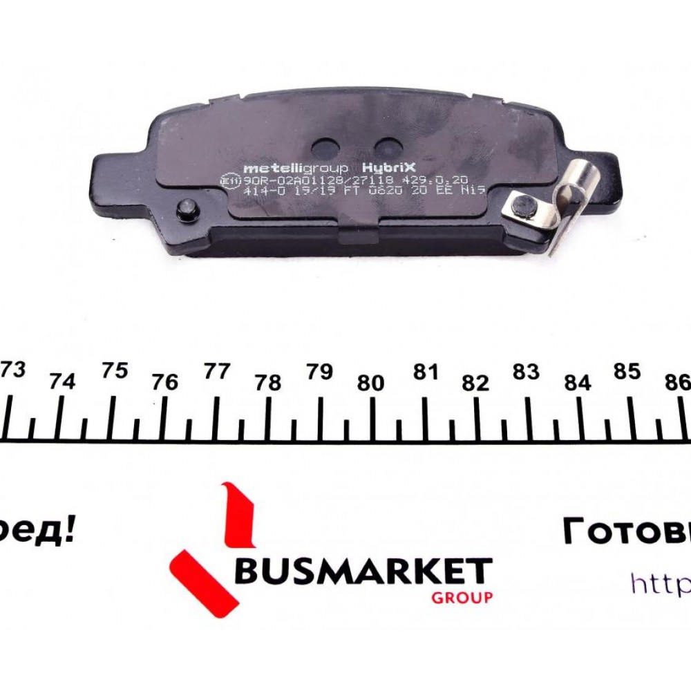 Колодки гальмівні (задні) Subaru Forester 98-08/Impreza 00-09/Legacy II/III 94-03/Outback 00-03