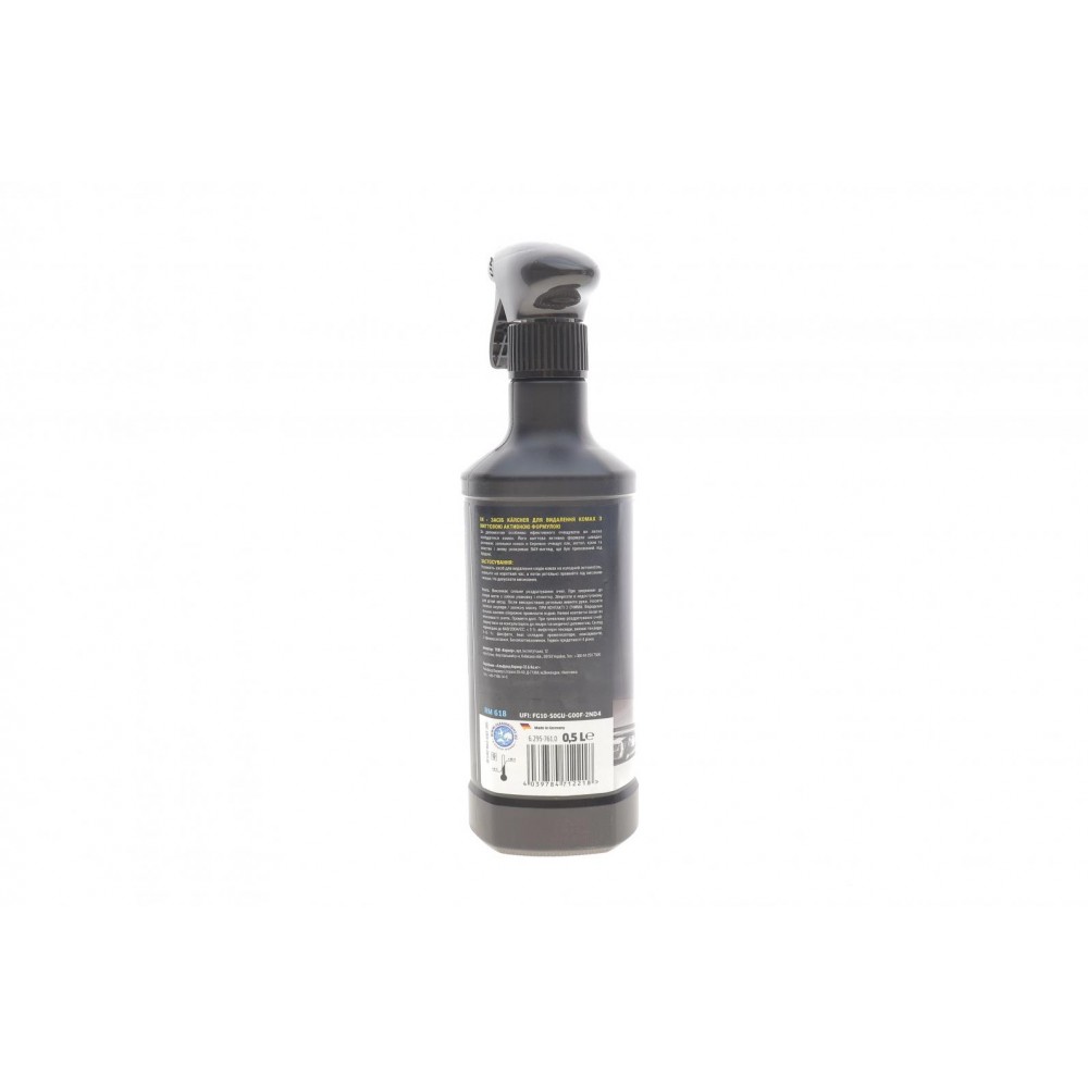 Засіб для очищення від залишків комах RM 618 (500ml)