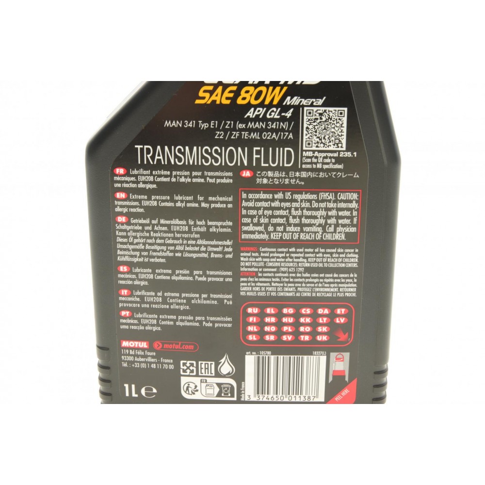 Олива 80W Gear MB (1л) (105780/100958)