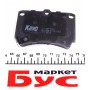 Колодки гальмівні (передні) Kia Rio 00-05/Mazda 3 -98