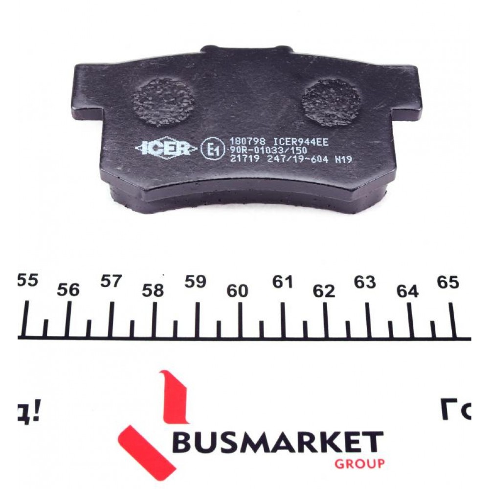 Колодки гальмівні (задні) Suzuki SX4/Swift 06-/Honda Accord 91-93/Civic 95-/Fiat Sedici 06-14