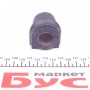 Втулка стабілізатора (переднього) MB C-class (W203) 00-09 (d=20mm)