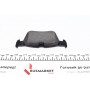 Колодки гальмівні (задні) Ford Mondeo/Galaxy/Kuga 12-/Ford USA Fusion/Escape 05- (Teves)