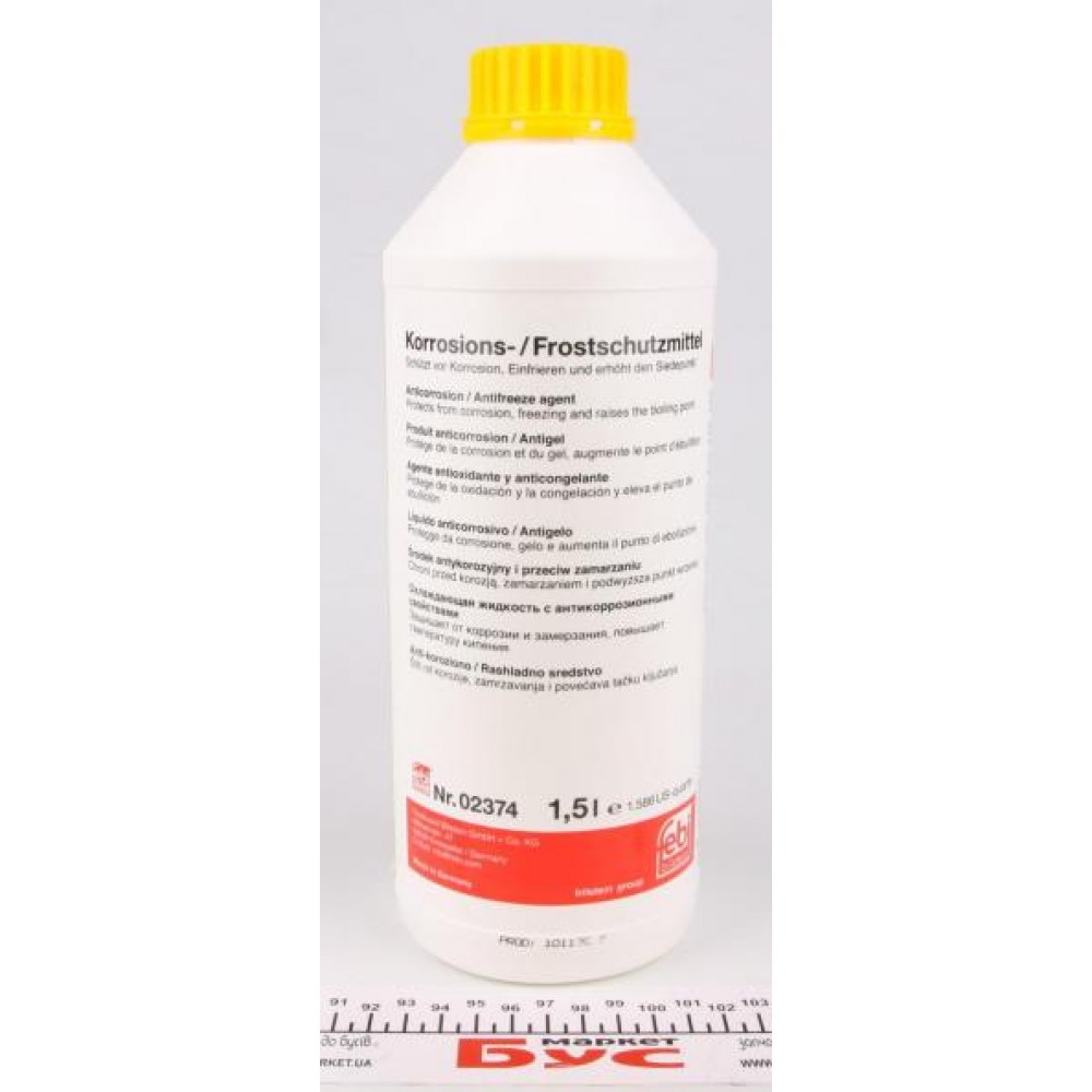 Антифриз (жовтий) G11 (1,5 л)