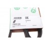 Ремінь генератора Mazda 3/5/6 2.0 DI/CD 02-10 (8PK1226)