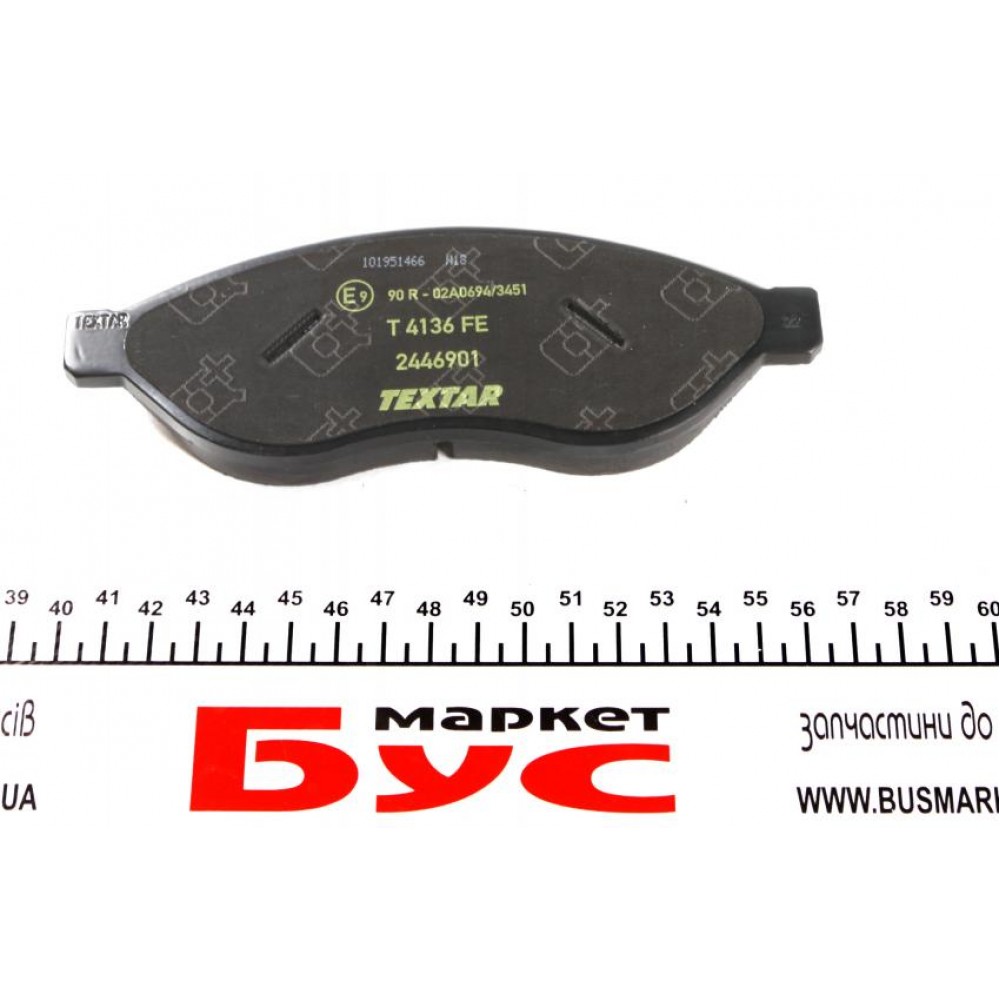 Колодки гальмівні (передні) Citroen Jumper/Fiat Ducato/Peugeot Boxer 06- (Brembo) Q+(з датчиком)