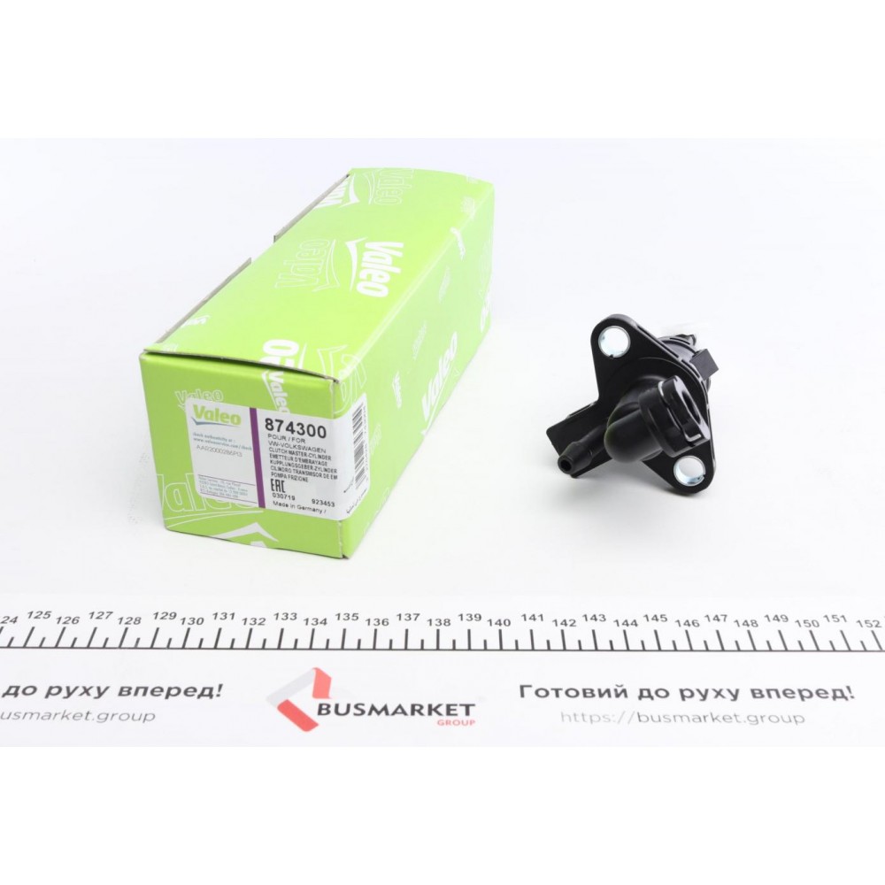Циліндр зчеплення (головний) Audi A3/ Seat Leon/Skoda Fabia 99-14 (d=15.87mm) пластик