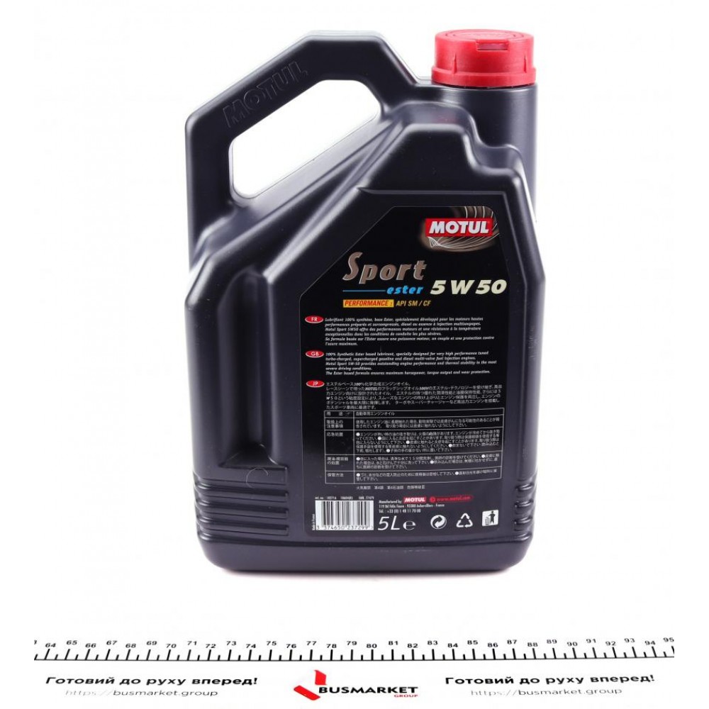 Олива 5W50 Sport (5L) (ACEA A3/B4/C3) (102716)